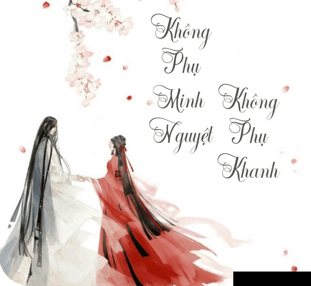 Không Phụ Minh Nguyệt Không Phụ Khanh