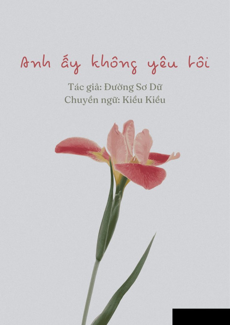 Anh ấy không yêu tôi
