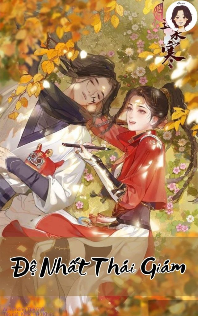 Anh Thắng Thế Giới