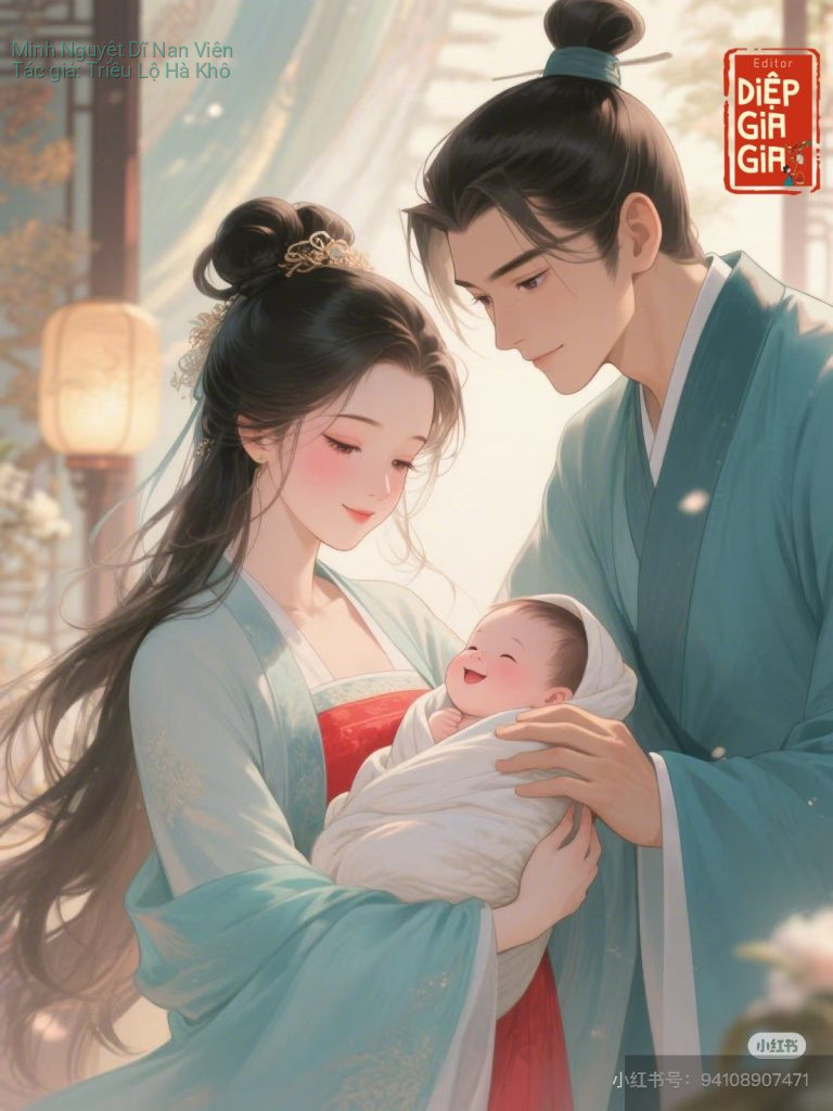 Minh Nguyệt Dĩ Nan Viên