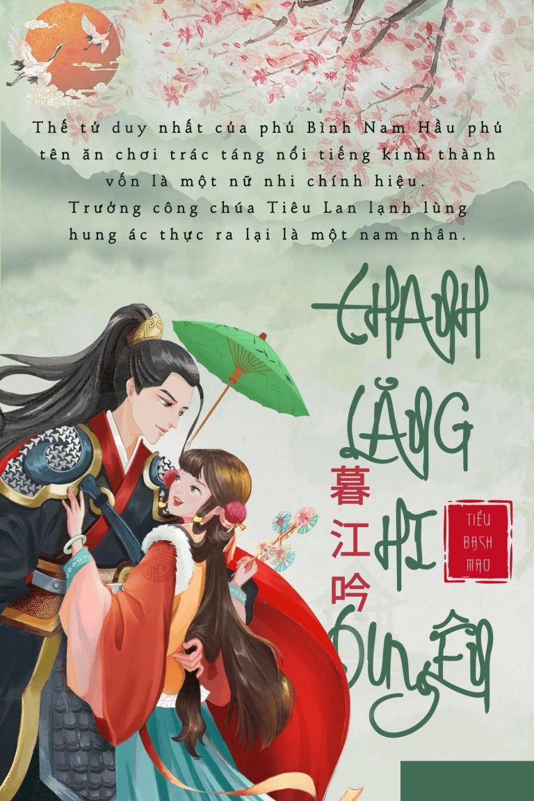 Thanh Lăng Hi Duyên